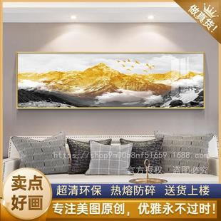 沙发背景墙背有靠山晶瓷挂画办公室壁画 饰画新中式 客厅装 轻奢横版