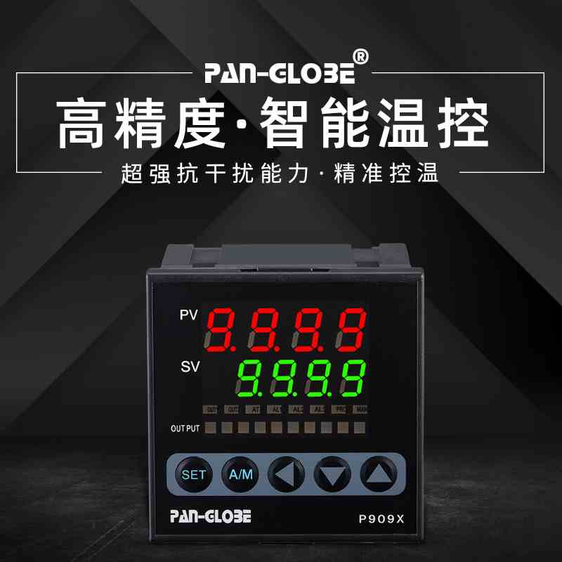 台湾泛达温控AP909X-3温01/201/10器1-010-000AX控仪全国包邮-封面