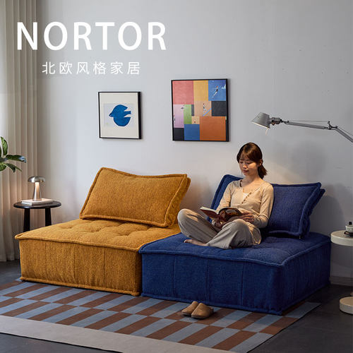 豆腐块懒人沙发单人沙发