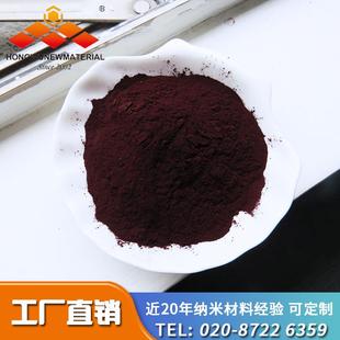 炼铁原料三氧化二铁粉末 金属抛光剂纳米氧化铁红