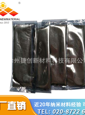 纳米碳化钨钴复合粉末，WC-12CO、10CO,6CO 厂家直销复合纳米粉末