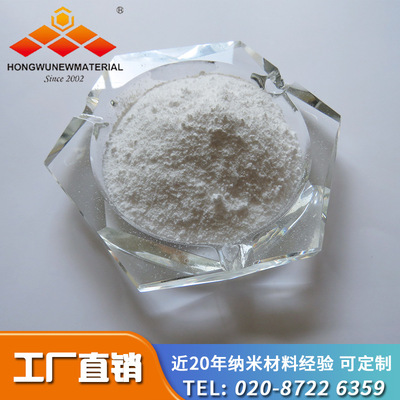 高比表纳米氧化铝/催化剂用氧化铝/活性氧化铝/高纯超细氧化铝