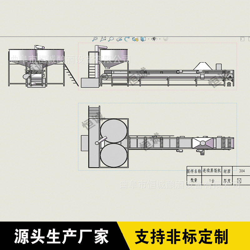 自动化醪糟生产设备 黄酒白酒酿酒配套连续蒸粮机 自动下曲冷却,清洗/食品/商业设备,预煮机,淘宝优惠券,粉丝福利购,淘宝优惠卷