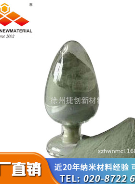 超细碳化硅 亚微米200-300nm β SiC粉灰绿色