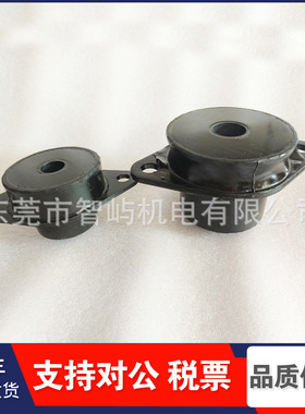 英格索兰空压机配件减震垫39477096 92932144 39476882 39912720