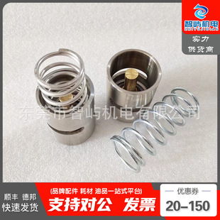 2901161600 阿特拉斯温控阀芯1619733300恒温阀保养包2901161700