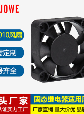 DC4010散热风扇半导体散热器加湿器按摩器车载无线充微型直流风机