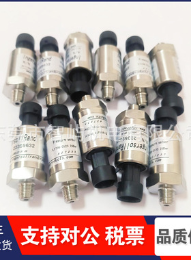 英格索兰空压机压力传感器23861420/39883186/42852483/39853809