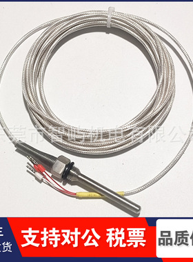 原装英格索兰温度传感器39921713/39921705/39585146/39560628