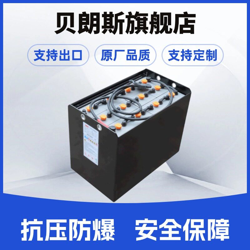 STILL電池4PzS460 RX50-10叉车蓄电池厂家24V460Ah贝朗斯出口