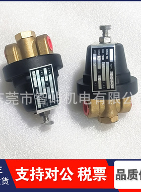 寿力空压机压力调节阀02250046-568全铜底座减压阀压力调节器配件