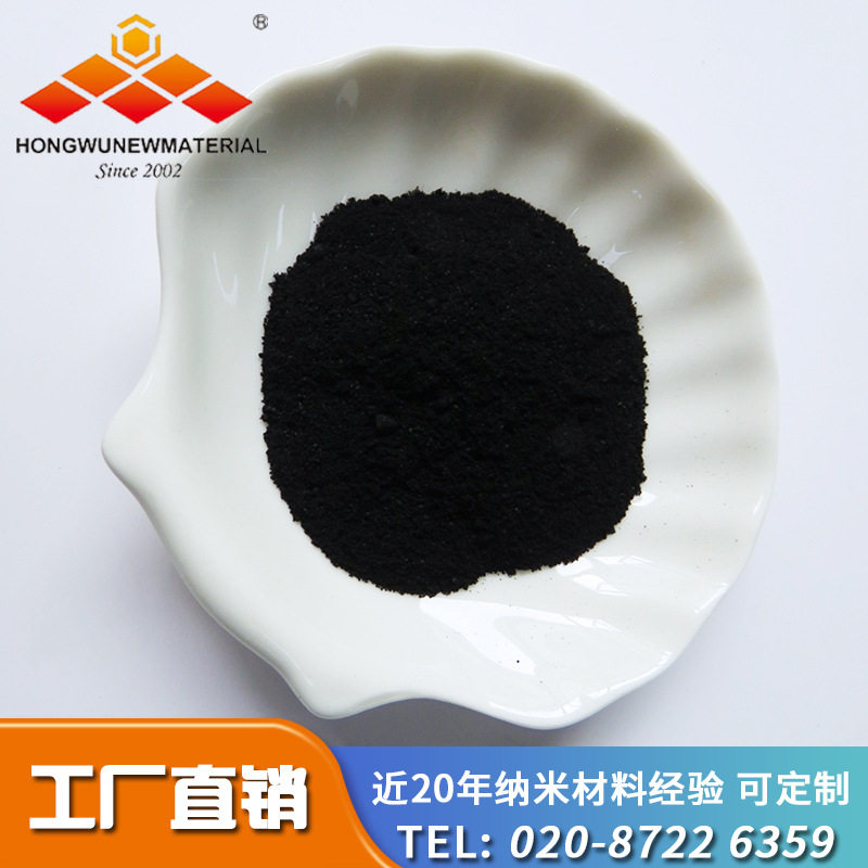 供应宏武99%多壁碳纳米管MWCNT, 直径30-60nm