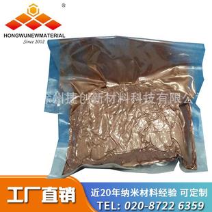 纳米铜粉厂家 纳米粉末 金属粉末 超细铜粉 球形铜粉价格