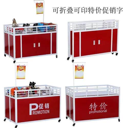 【3520人】服装店促销台可折叠超市花车货架特价车可移动促销