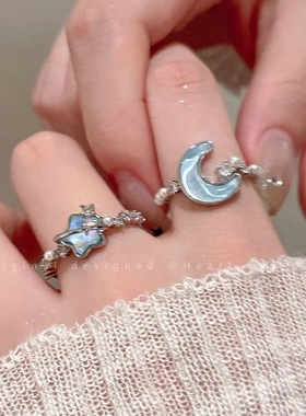 冰川蓝星星月亮开口戒指女轻奢小众高级感食指戒情侣闺蜜精致指环