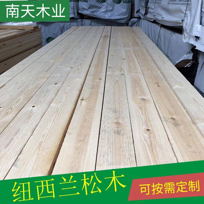 芬兰松欧洲云杉赤松加松樟子松实木板材料松木