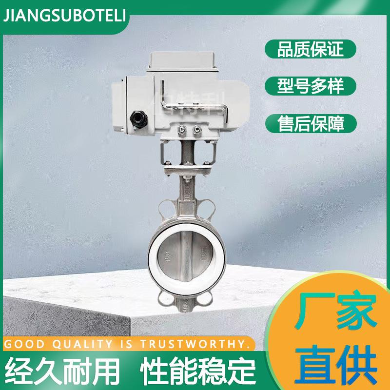 电动对夹式蝶阀四氟密封不锈钢对夹蝶阀球墨铸铁对夹式软密封蝶阀
