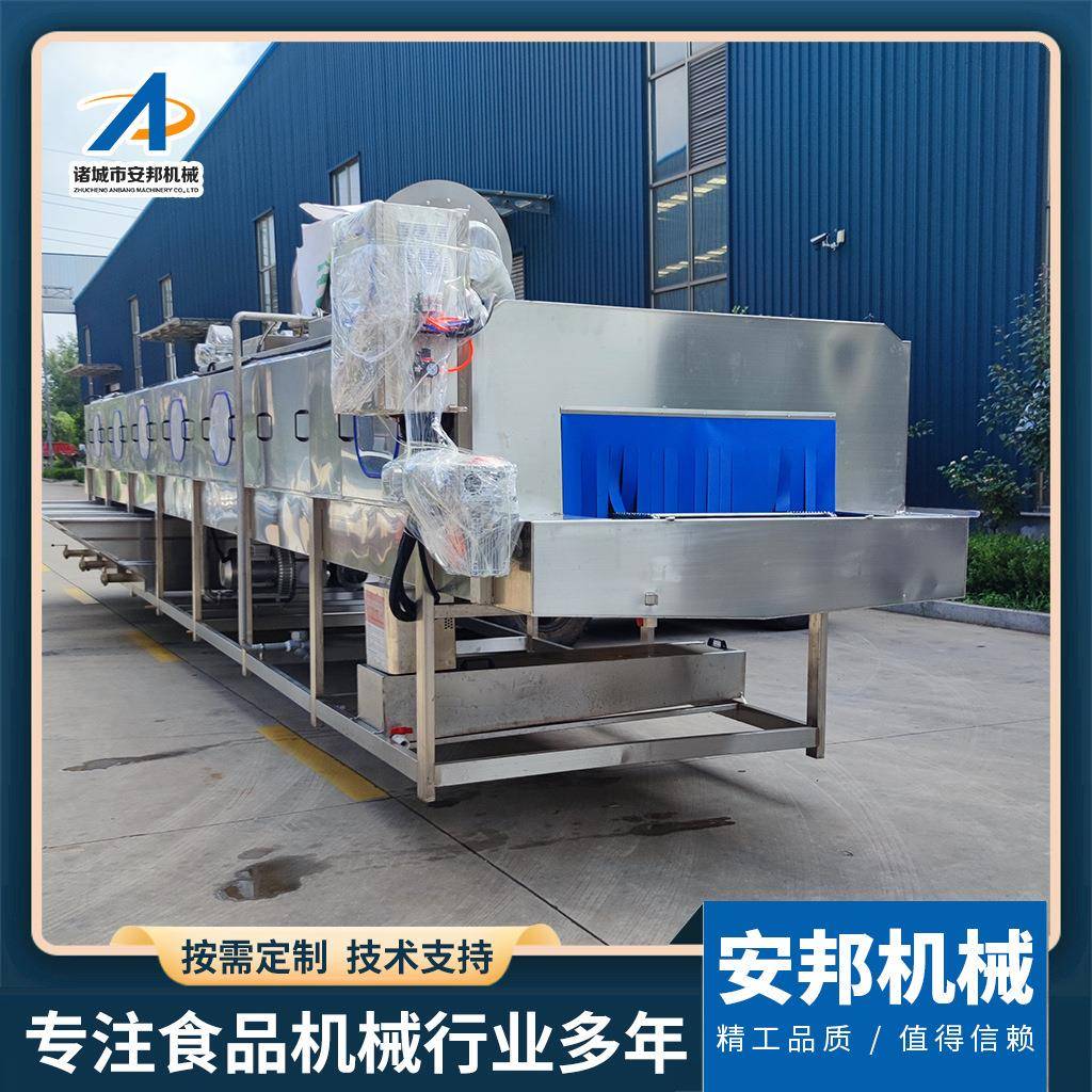 新款西红柿筐清洗机全自动黄瓜筐清洗设备小型丝瓜筐清洗机