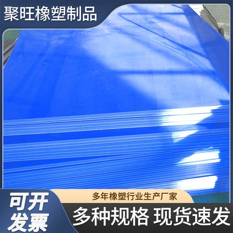 食品级白色pp板材超高分子量聚丙烯板加工零切硬塑料板耐腐蚀pe板