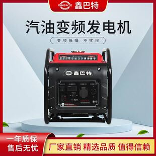 便携式 汽油变频发电机组家用小型变频发电机户外露营3KW5千瓦220V