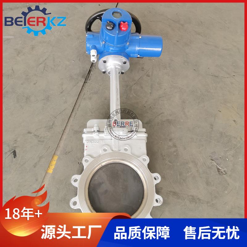 不锈钢电动刀闸阀PZ973H-10PDN200耐磨堆焊碳化钨处理