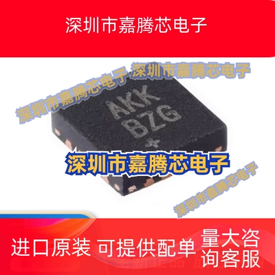 原装 MAX98357AETE MAX98357AETE+T 封装 QFN-16 音频功率放大器