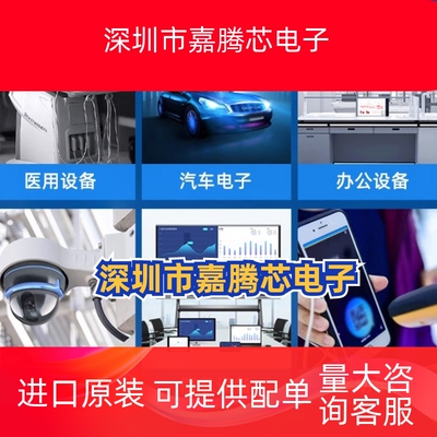 MAX303CPE MAX303EPE 精密双路高速模拟开关IC 进口DIP16直插脚