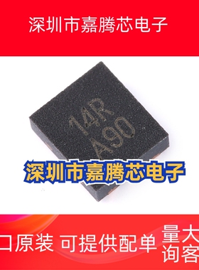 原装正品 LMV225SD/NOPB WSON-6 射频功率检测器芯片