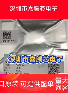 LC1463CB5ATR33 封装: SOT-23-5 线性稳压器 全新现货 先询后拍