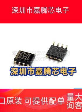 TLE2062CD 原装正品 放大器芯片 IC集成电路 封装SOP8