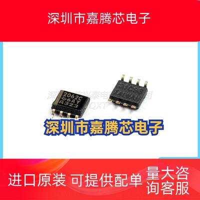TLE2062CD 原装正品 放大器芯片 IC集成电路 封装SOP8