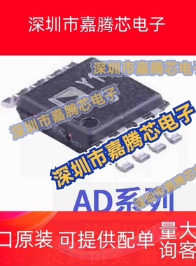 AD8220ARM/ARMZ 8221 8226 8276丝印 H01 JLA Y18 H1P贴片MSOP8