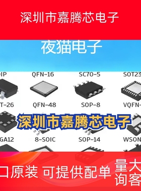 MC9S08DZ60MLF MC9S08DZ60CLF MC9S08DZ60AMLF MKE02Z32VLD4 芯片