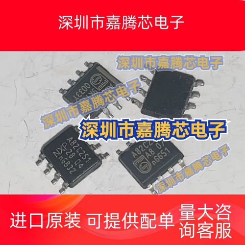 PCA82C251T 贴片  CAN总线接口 SOP-8封装 A82C251