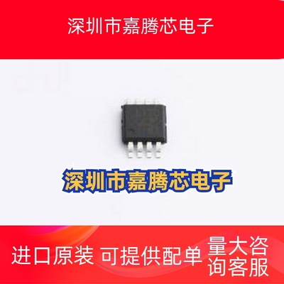 LT1711IMS8 比较器 LT1711IMS8 MSOP-8