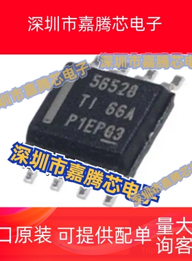 TPS5431DDA/DDAR 5432 54229EDDAR 54332 54227 54327 56528 SOP8