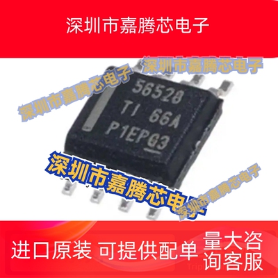 TPS5431DDA/DDAR 5432 54229EDDAR 54332 54227 54327 56528 SOP8