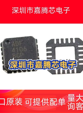 全新 DS90UB941ASRTDRQ1 ASRTDTQ1 960 962WRTDRQ1 WRTDTQ1 QFN64