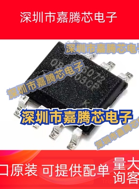 OB2203CP 2202CPA 2279CPA-T 2269CPC/CCP/CCPA/PCP/PCPA SOP8