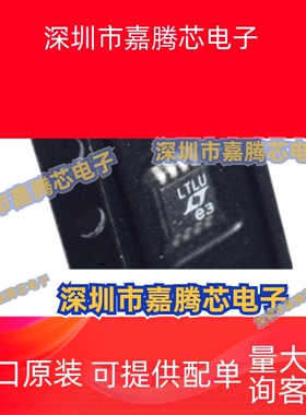 DC-DC电源芯片 LTC1877EMS8#TRPBF MSOP-8 ADI 原装现货配单