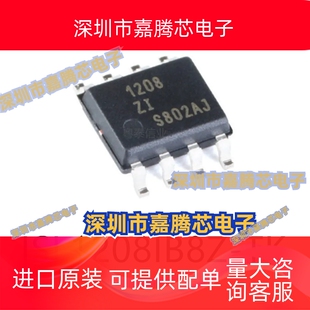 ISL1208IB8Z-TK封装SOP-8实时时钟RTC贴片集成ic电子元器件芯片