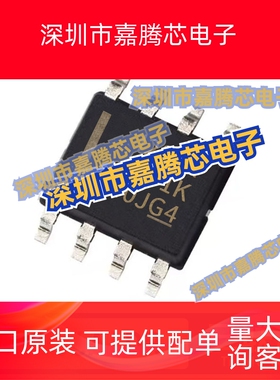 全新原装 丝印I286A INA286AIDR INA286AID INA286A INA286 SOP-8