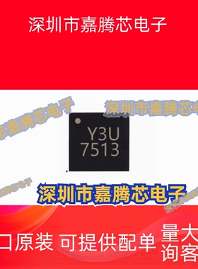 ADXL337BCPZ-RL7 丝印Y3U 封装LFCSP-16 姿态传感器/陀螺仪芯片