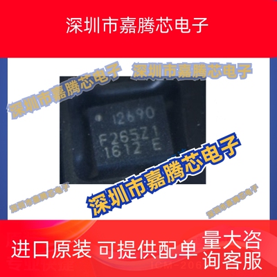 ICM-20690  QFN 封装  6轴传感器芯片 贴片 提供BOM配单 全新现货