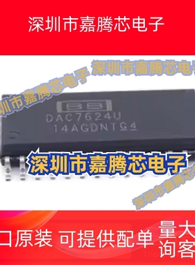 DAC712/715/7624/8408/813 U/UB/UK/UL/JU/KU/AU/FS-REEL/FSZ SOP