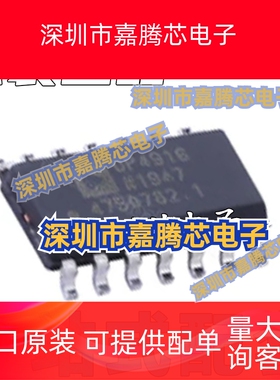 OP491 OP491GS OP491GSZ 封装SOP 全新原装