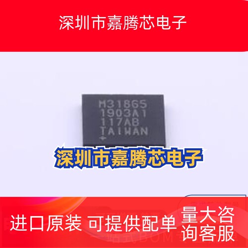 MAX31865ATP+ MAX31865ATP+T 模数转换芯片 一站式配单 先询后拍