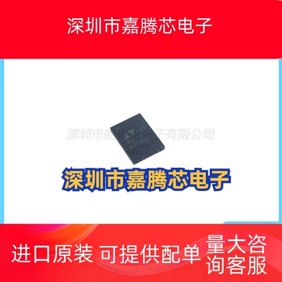 LTC3374AIUHF#PBF QFN-38 DC-DC电源芯片开关稳压器