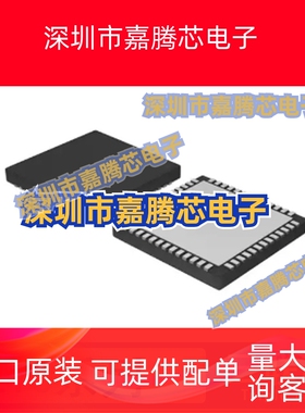 全新原装LTC3608EWKG/IWKG 3609EWKG/IWKG 4270BIUKG/CIUKG QFN52