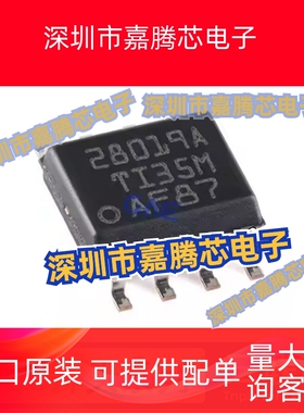 UCC2807D UCC2808D UCC2809D 28019ADR AD D-1 D-2 D-3 贴片SOP8